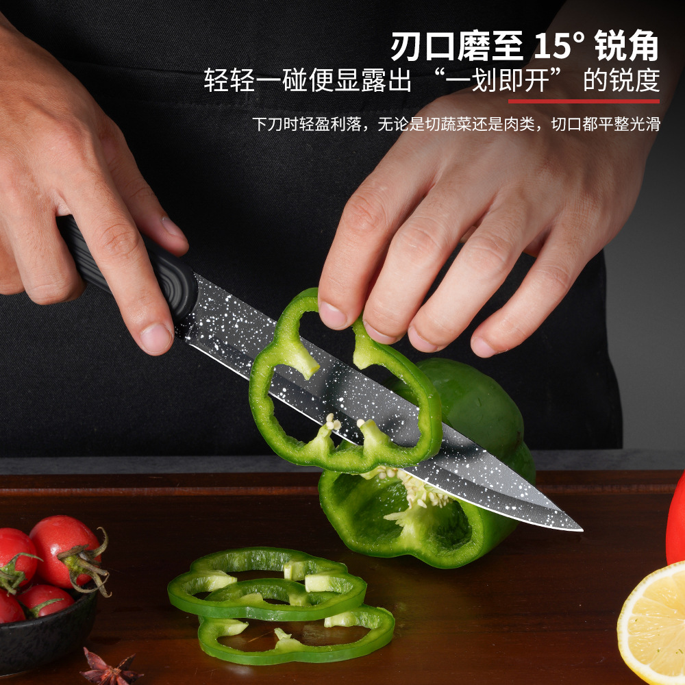 Jiakang Stainless Steel Kitchen Knife Set Candy Handle Household Chef Knife Fruit Knife Bread Knife