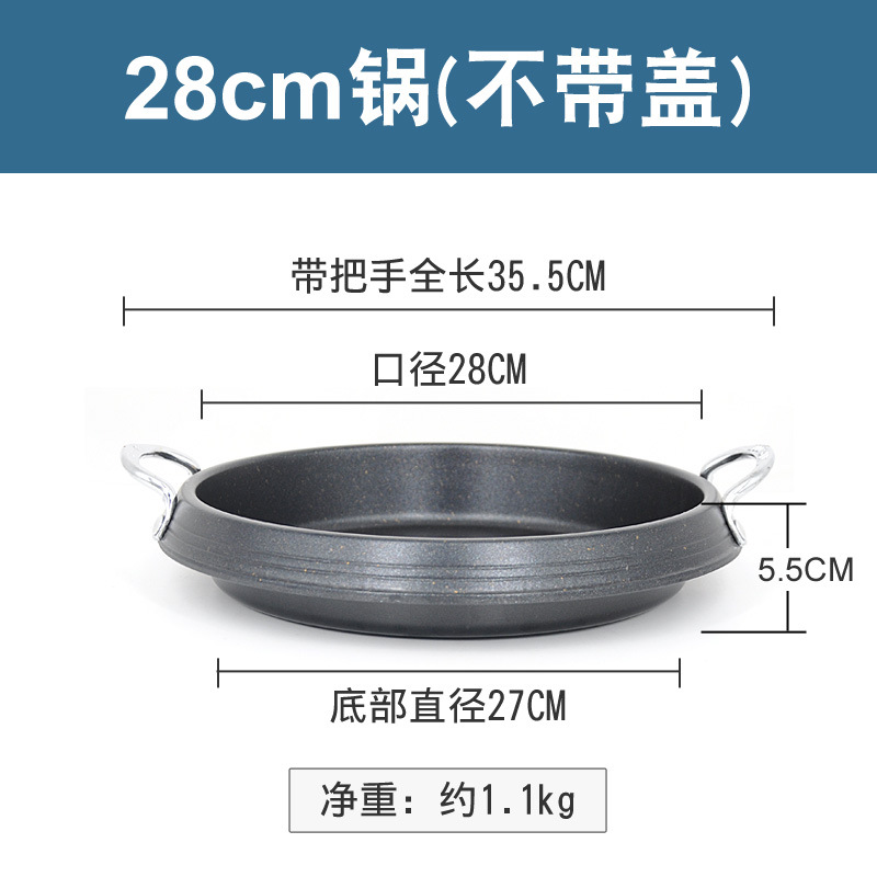 Army stew pot rice cake stew pot soup pot grill pan kitchen induction cooker gas stove pot 28cm