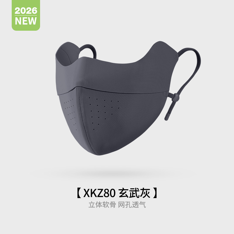 均码 · 【升级款】玄武灰
