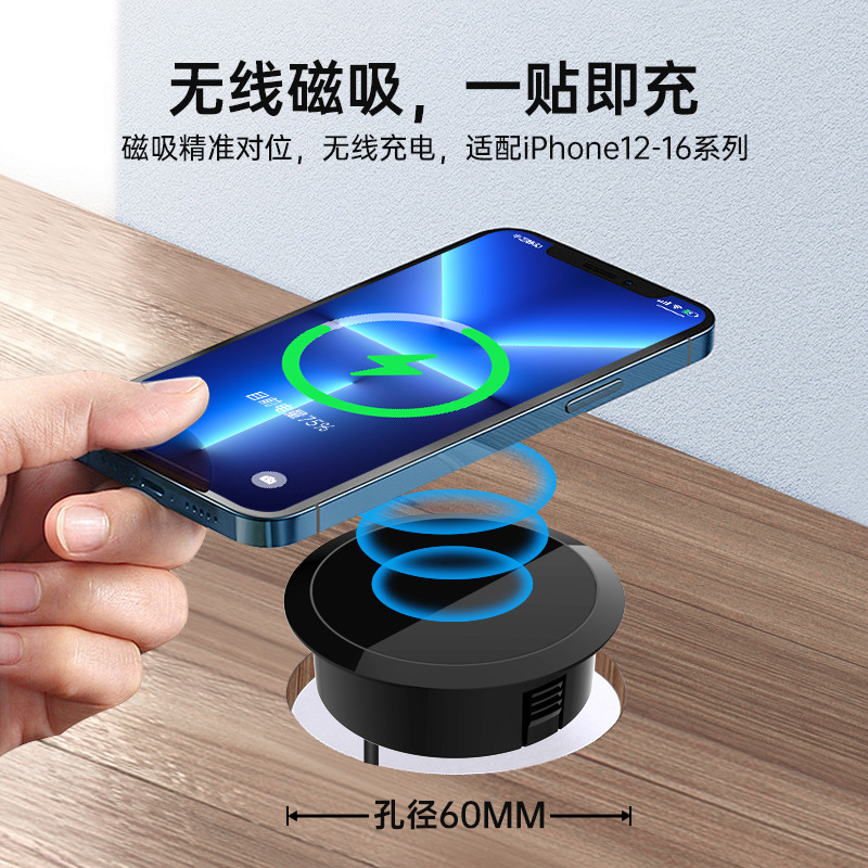 Desktop Embedded 15W Hidden Wireless Fast Charger Smart Furniture Wireless Charger Accessories