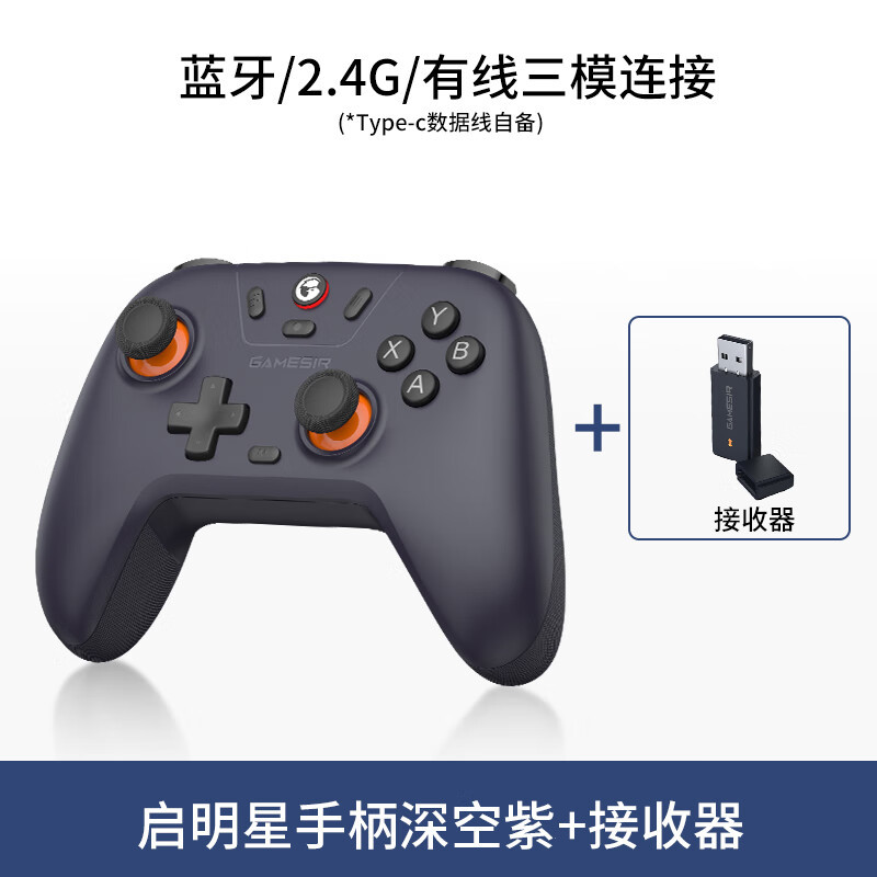 GameSir Qimingxing Wireless Game Controller for PC Computer Steam Hall Mode Bluetooth Controller