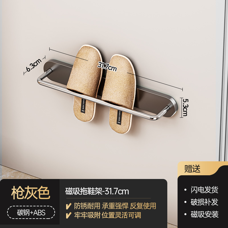磁吸门后拖鞋收纳架短款