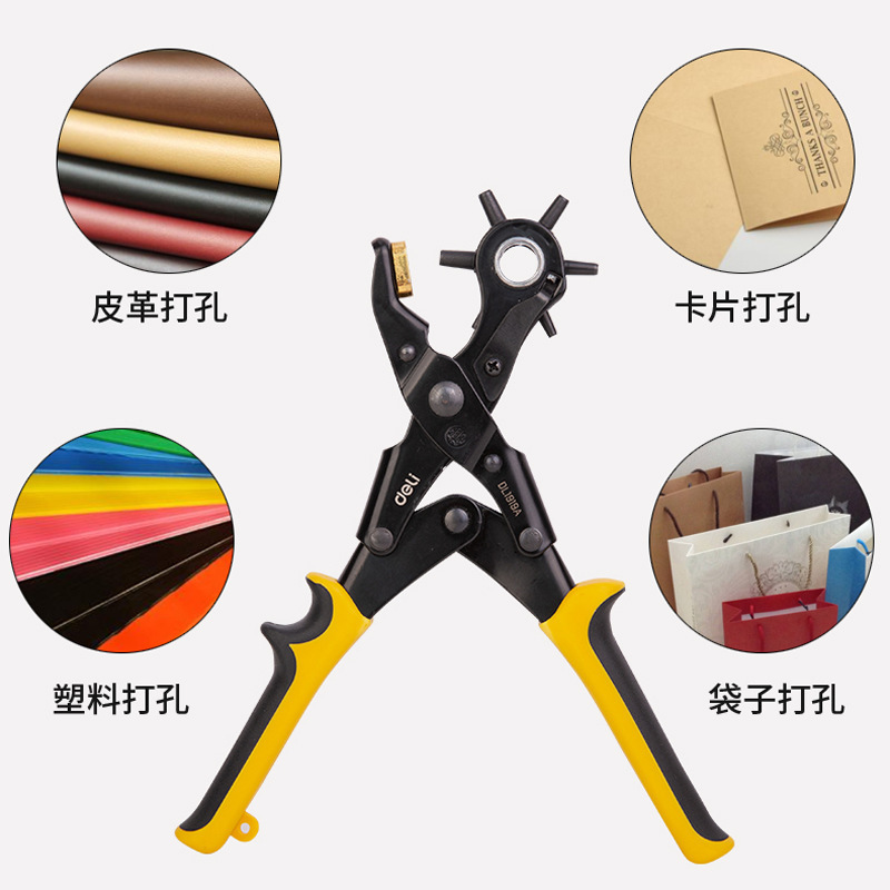 Deli belt hole puncher home use labor-saving hole punch belt pants belt watch strap bag manual hole punch tool