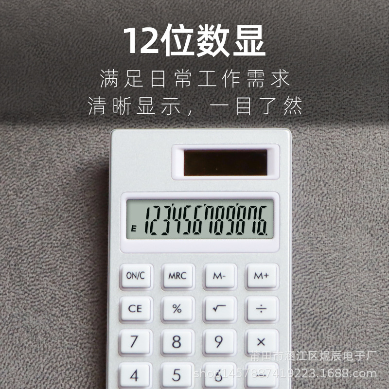 Simple Solar Calculator 12-Digit Student Learning Exam Silent Portable Mini Small Computer