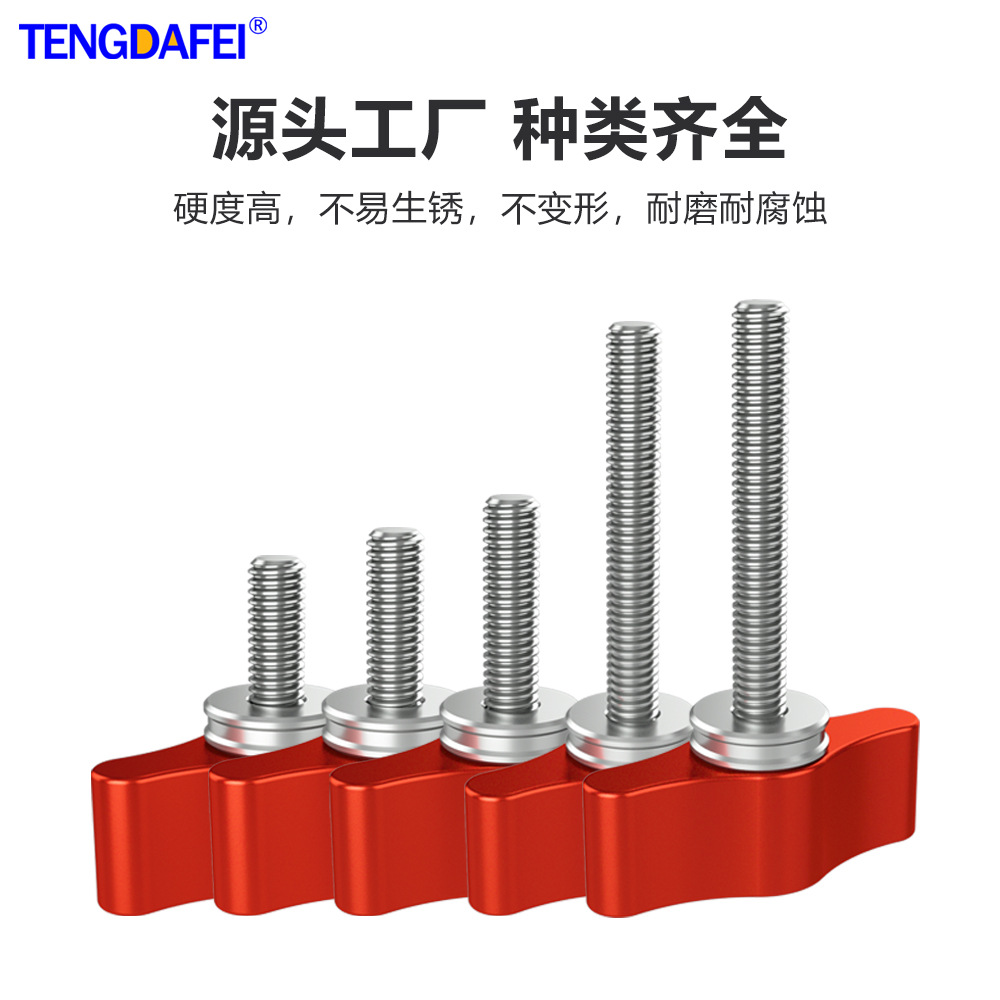Stainless steel one-word colored handle screw 1/4 M5 M6 M4 M8 metal knob camera accessory T-type thumb screw