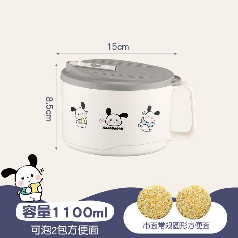 Instant noodle bowl, dormitory student, with lid, large capacity, stainless steel, drainable, convenient for office workers, cafeteria