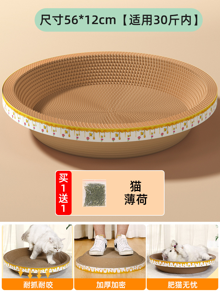 Cat Scratch Board and Cat Bed Integrated, Scratch-Resistant, No Shedding, Round Extra Large Corrugated Paper Vertical Board Basin Cat Toy