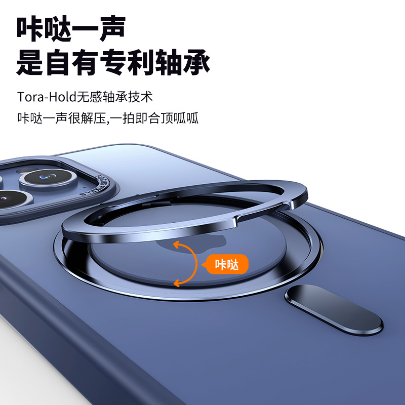 For iPhone 17 Pro Max Phone Case 360 Degree Rotating Fulcrum Metal Bracket Apple 17E/15 Anti-Fall