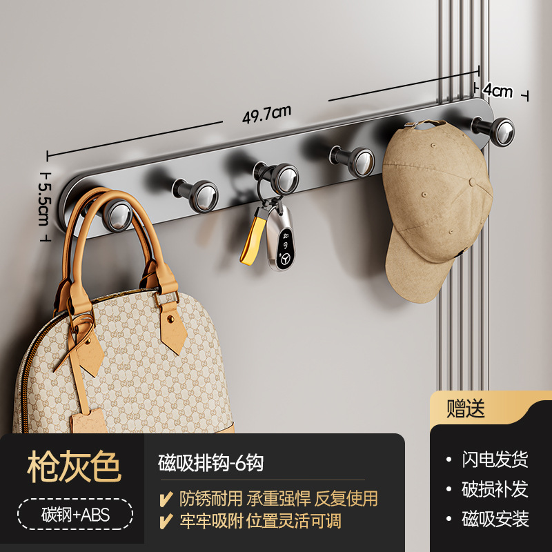 Magnetic Storage Rack Entry Door Security Door Refrigerator Magnet Wall Hook Umbrella Seasoning Rack