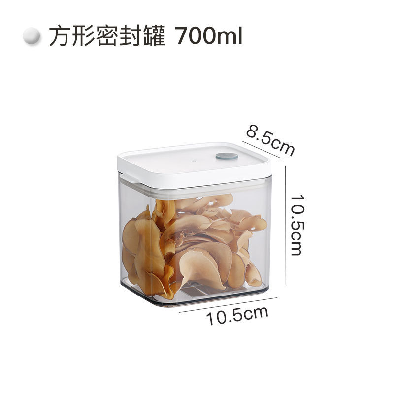 6616方形700ml