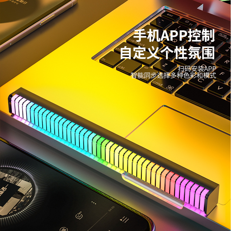 3D Double-sided Sound Pickup Light RGB Voice Control Music Rhythm Light for Computer Car Desktop APP Bluetooth Light Bar