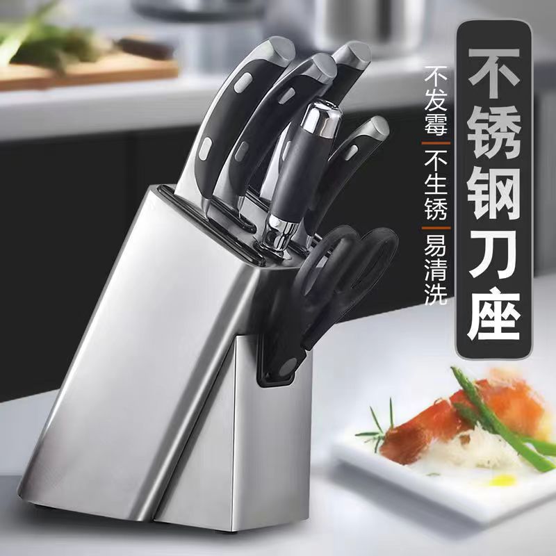 Knife Rack Stainless Steel Knife Block Anti-Mold Kitchen Knife Holder Household Knife Storage Rack Multifunctional