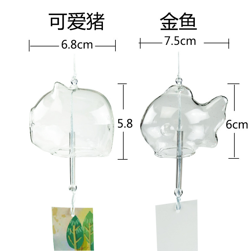 金鱼 、 风铃