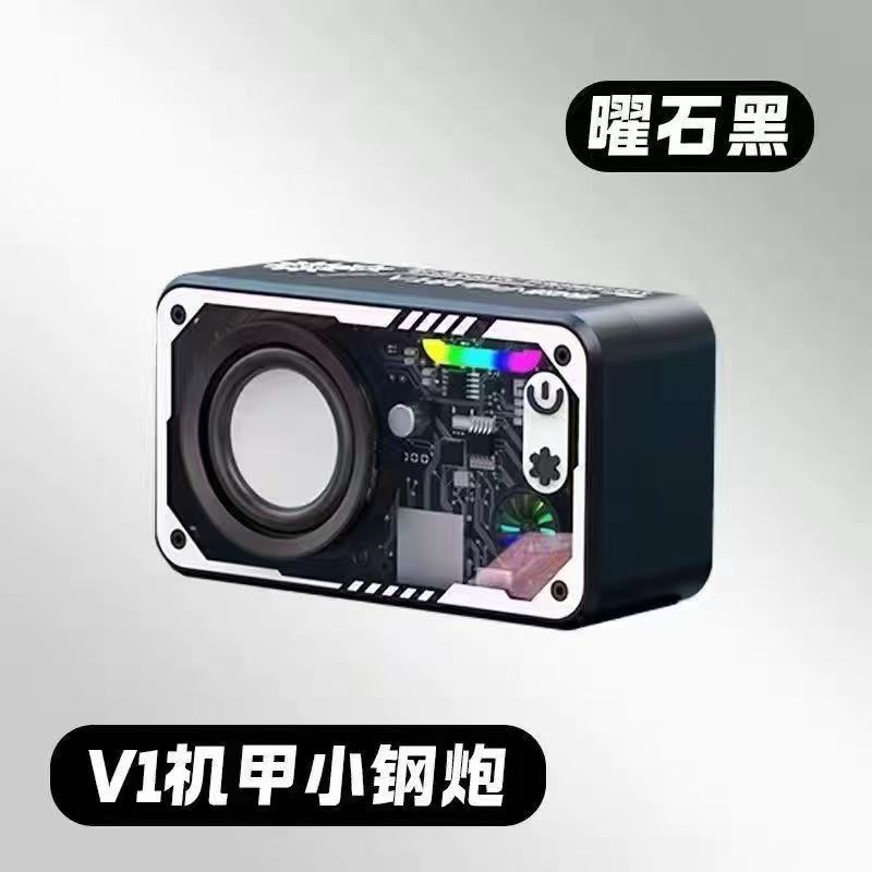 Hot V8 Transparent Mecha Colorful Light V1 Bluetooth Speaker Double Bar Mini Steel Cannon Bass Diaphragm Support Tandem