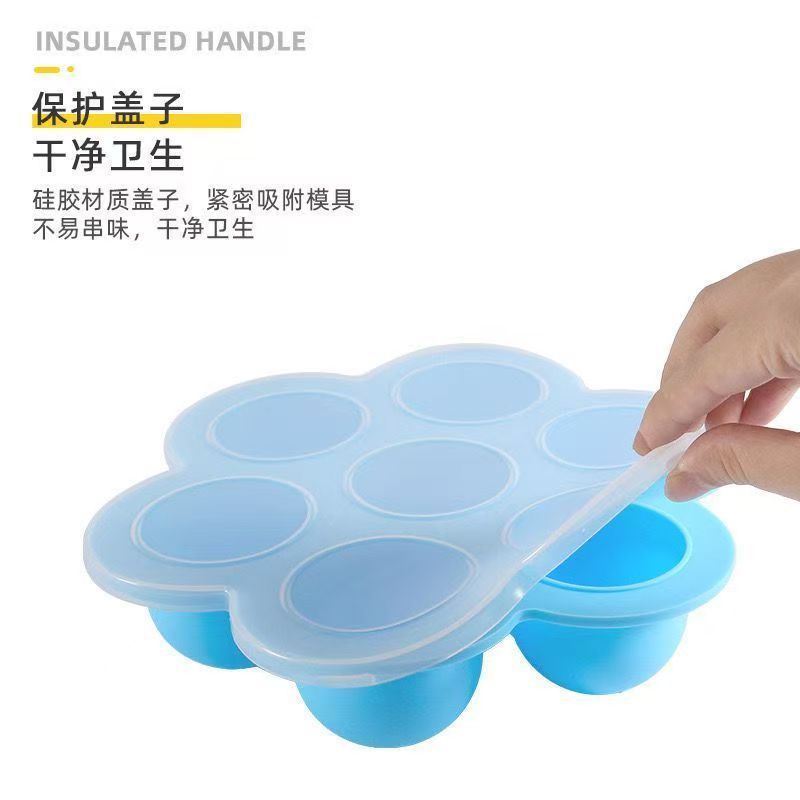 Food-grade silicone 7-hole baby food container with lid, baby food freezer tray, steamable, exclusive supply