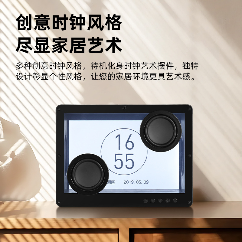 Lyric Audio Bluetooth Display Speaker Berlin Sound 2025 New Floating Transparent Lyric Subtitle Audio Wall Art