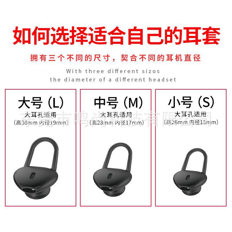Silicone Leather Earbud Tips for Huawei B7/B6/B5/B2/B3 Wristband Ear Hook Headphone Protective Case