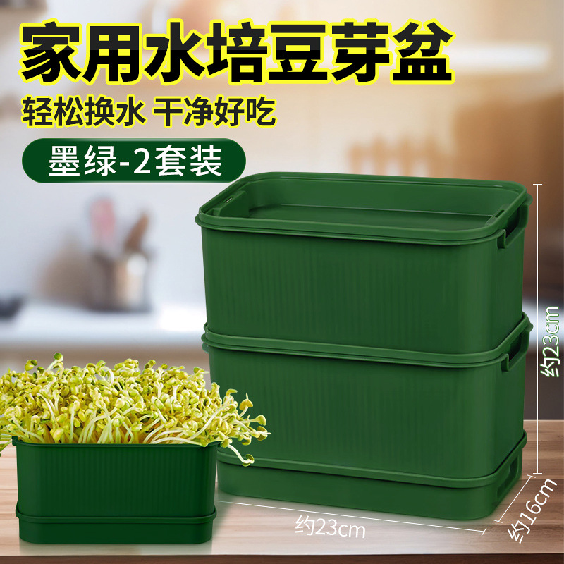 New upgraded bean sprout germination pot home bean sprout machine seedling sprout peanut sprout yellow black green bean sprout pot