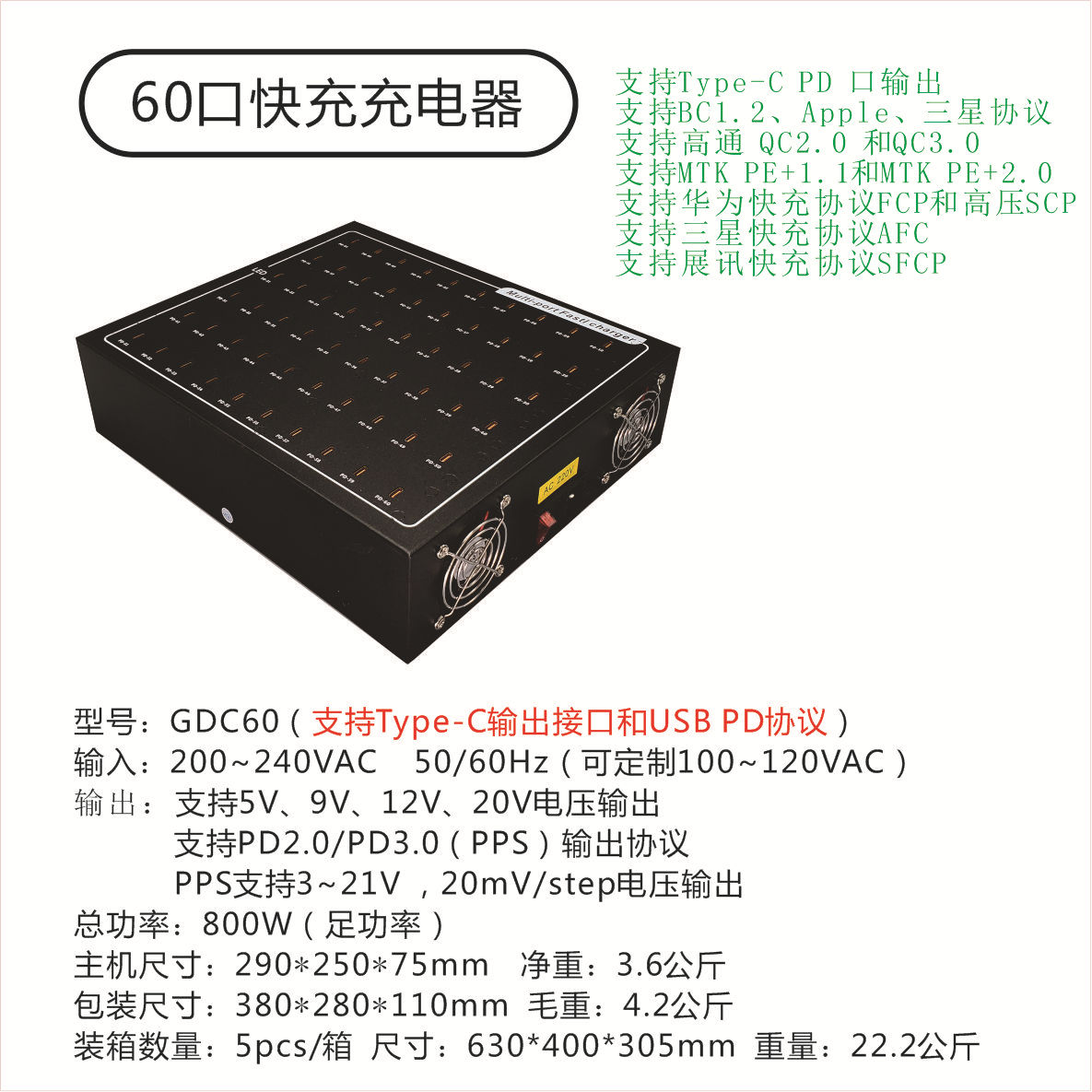 Gujia QC3.0 PD TYPE-C Fast Charging Multi-Port Charger for Phones Tablets Laptops 10 Port Multi-Port Fast Charging
