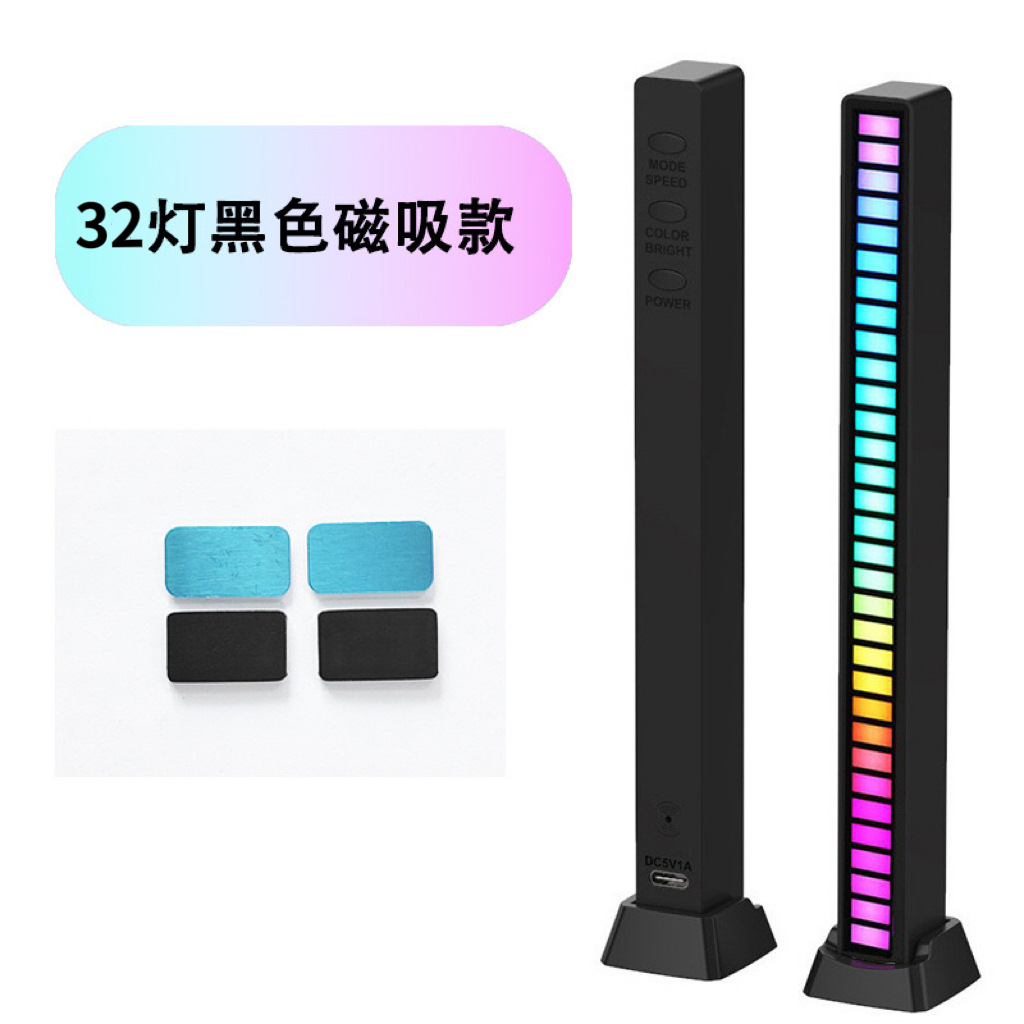 磁吸款-32灯珠插电款-黑色