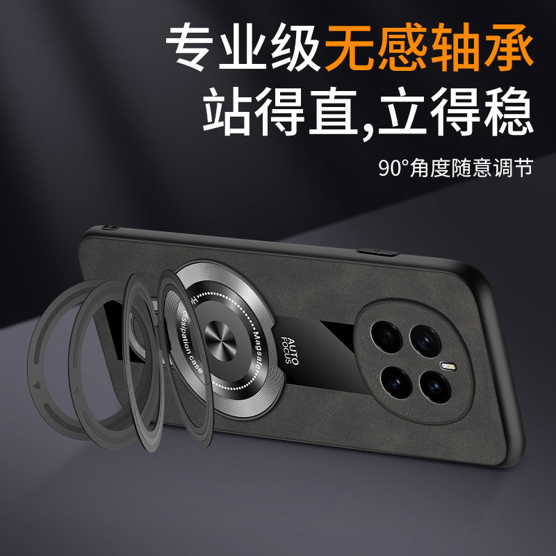 Applicable to Honor Magic7 RS Porsche Design phone case new Magic8lite protective case lens full