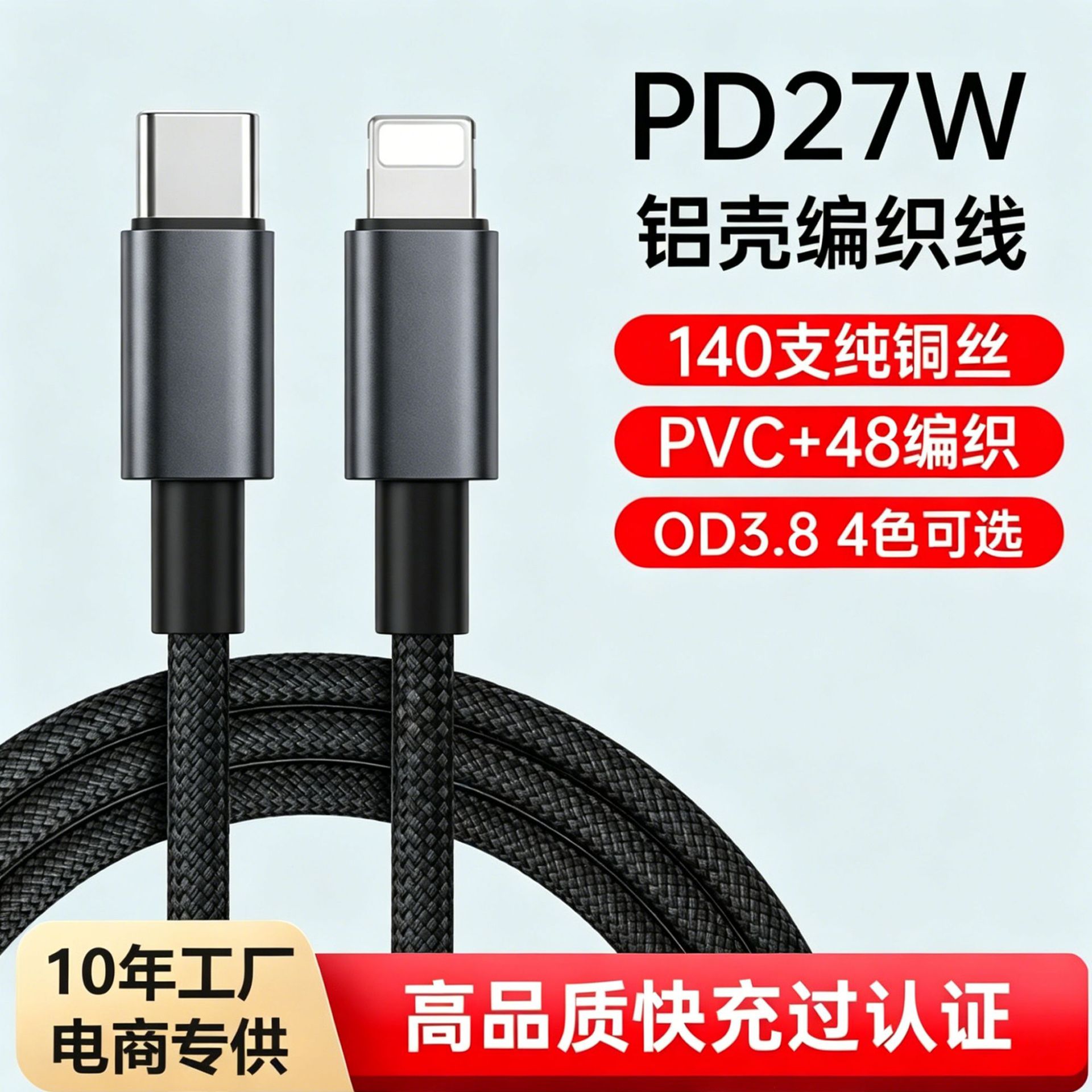 Original Apple USB-C to Lightning PD 20W Fast Charging Cable for iPhone