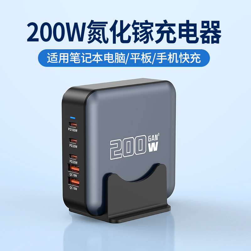Strictly Selected 320W GaN Charger 20V5A High Power Mobile Phone Laptop Universal Charging Station 200W Fast Charge