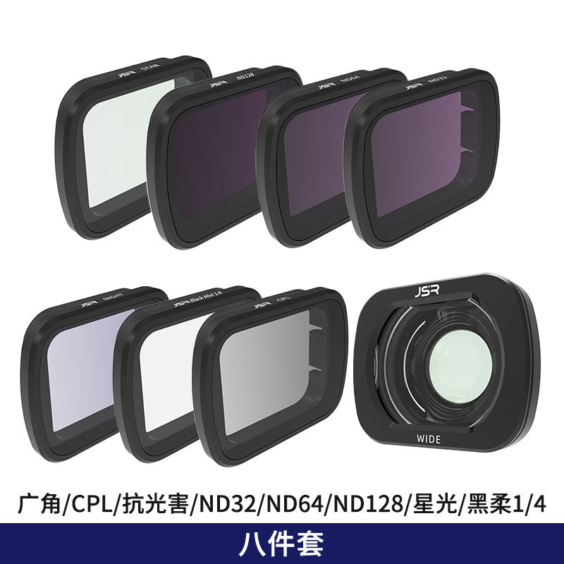 Filter for DJI Lito X1 drone one-stop UV/CPL/ND/wide-angle full set filter