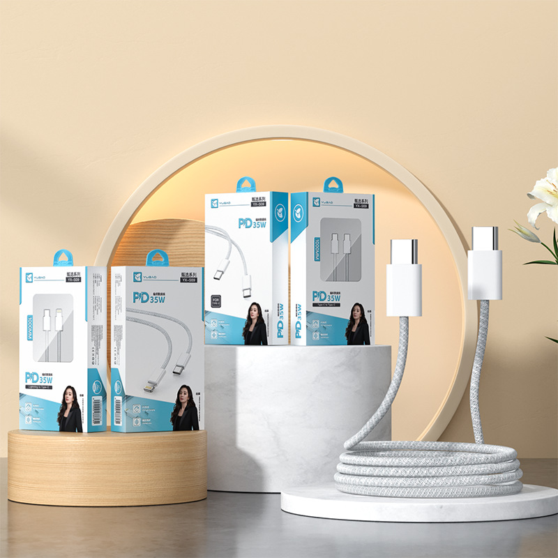 Yugao 40W PD braided 66W Type-C flash charging cable, iPhone 17/16 dedicated fast charging cable, exquisite packaging