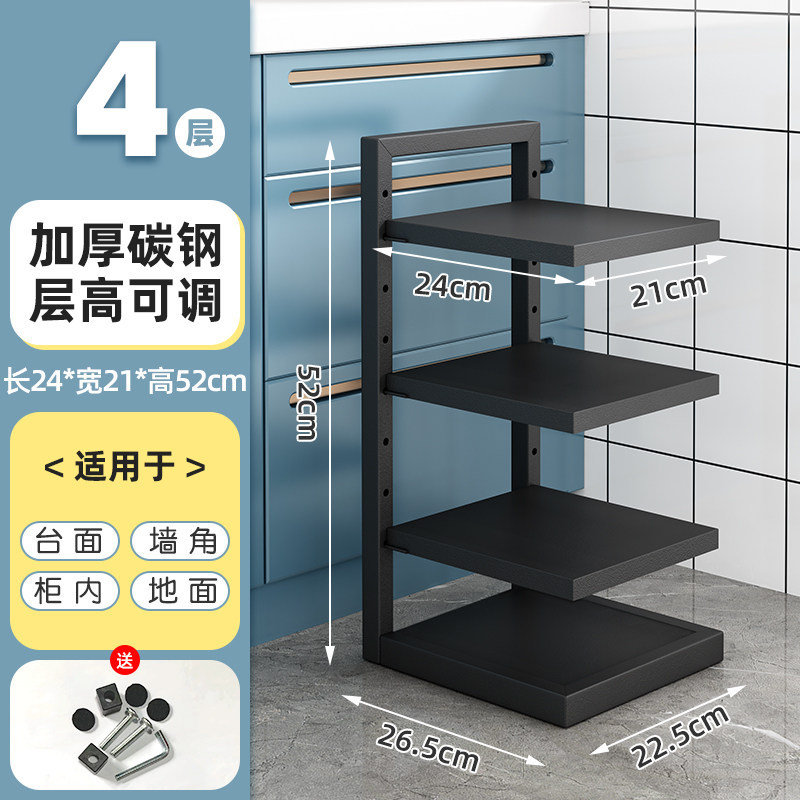 【特厚实心层板】四层锅架-层距可调节