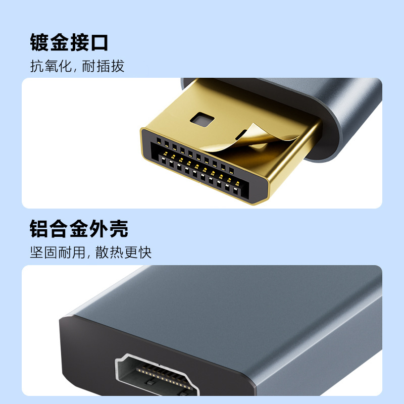 DP to HDMI female adapter cable aluminum shell computer screen projection HD 4k video conversion cable dp to hdmi adapter