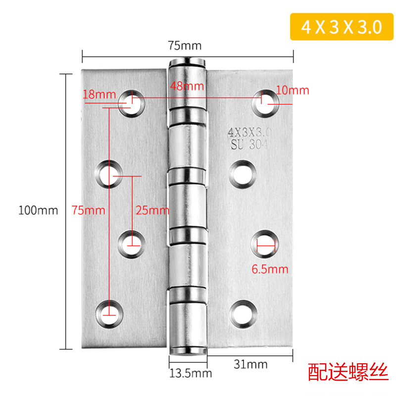 ✺✾✽✽✾✺4寸3.0平开合页（一片价）-不锈钢材质✺✾✽✽✾✺