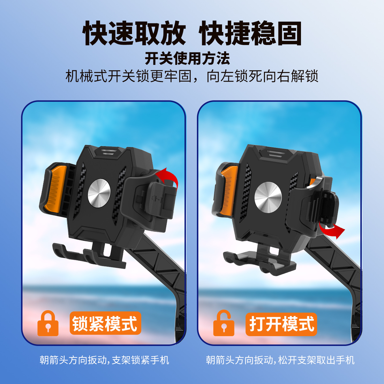 Wholesale electric vehicle phone holder navigation holder shockproof delivery rider shock-absorbing bicycle riding fixed mount