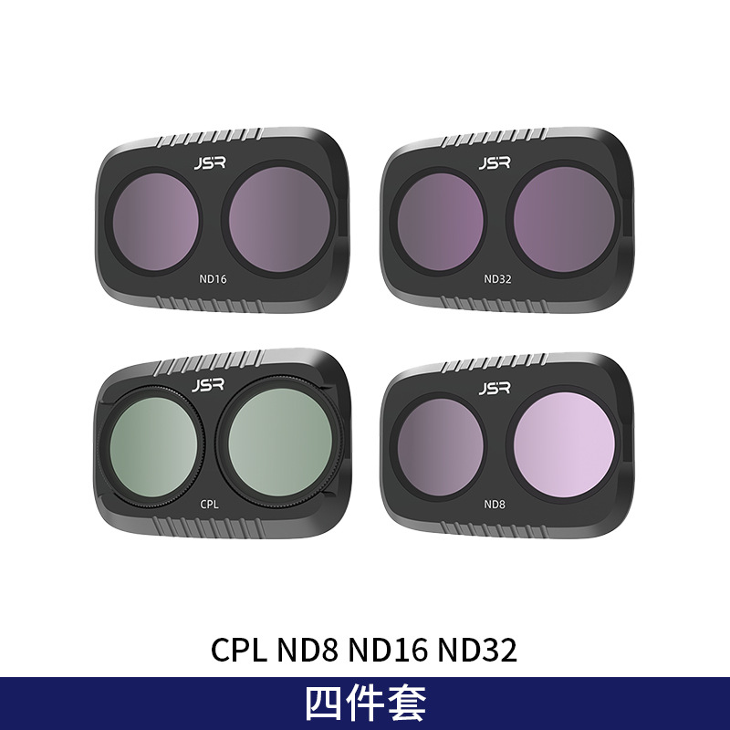 4件套-CPL ND8 ND16 ND32
