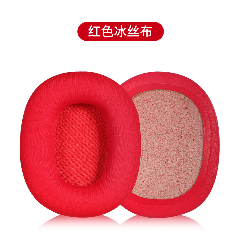 套入式【冰丝布】红色耳机套【单个】