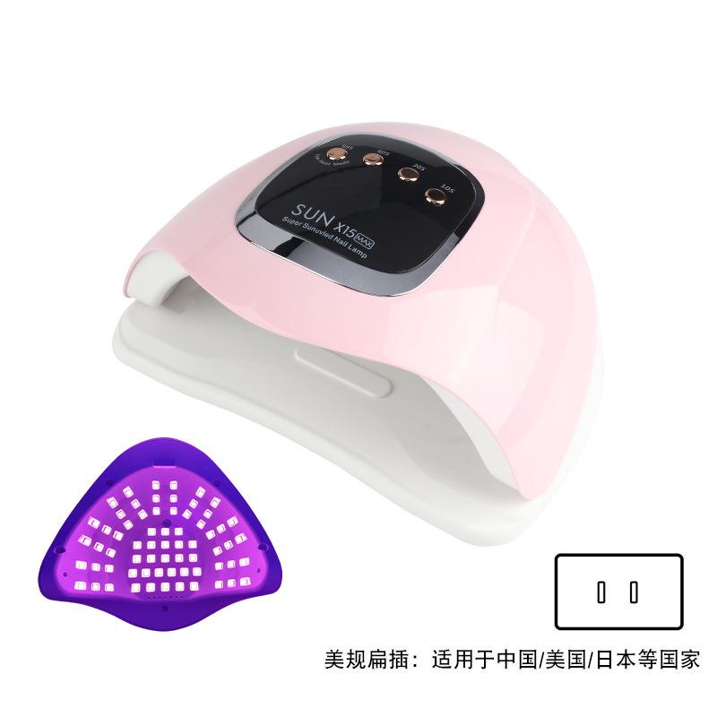 SUNX15MAX美甲灯/粉色红光美规66灯