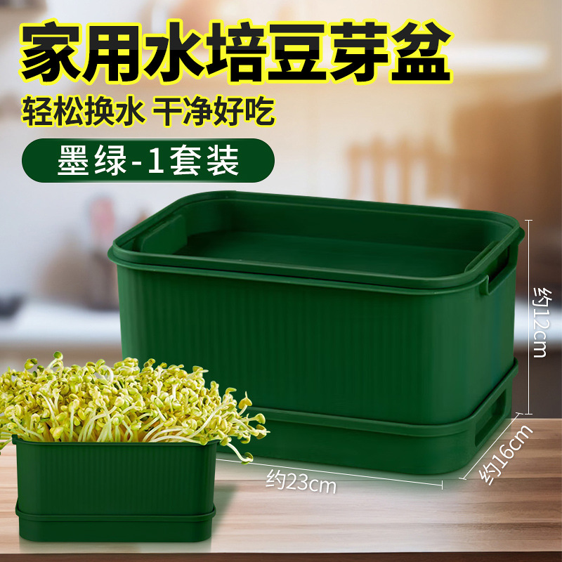 New upgraded bean sprout germination pot home bean sprout machine seedling sprout peanut sprout yellow black green bean sprout pot