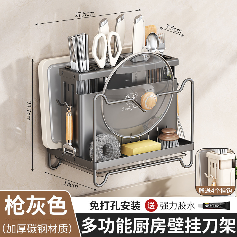 Multifunctional knife holder storage rack wall-mounted household chopstick tube kitchen family drainage storage box wall-mounted