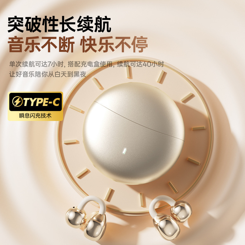 Q87 New Clip-On Bone Conduction Bluetooth Earphones Sports Comfortable Ultra-Long Battery Life Private Mold Universal