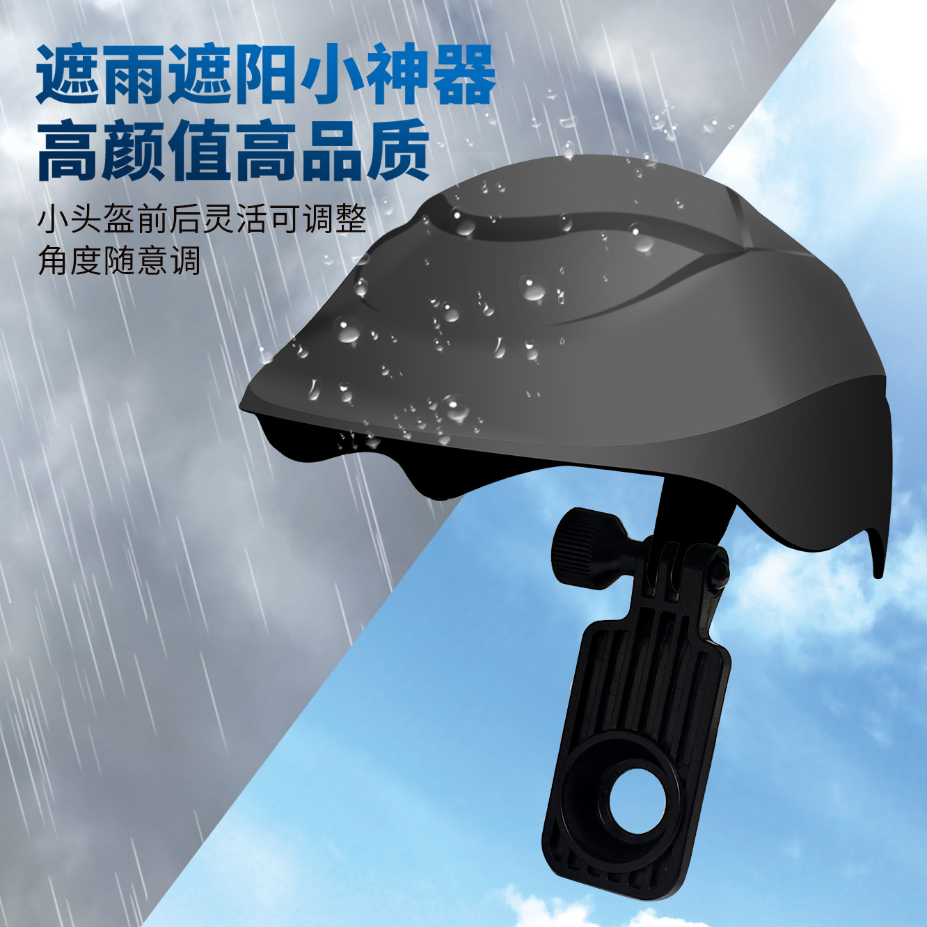 Electric vehicle phone holder motorcycle delivery rider special car navigation holder umbrella helmet holder