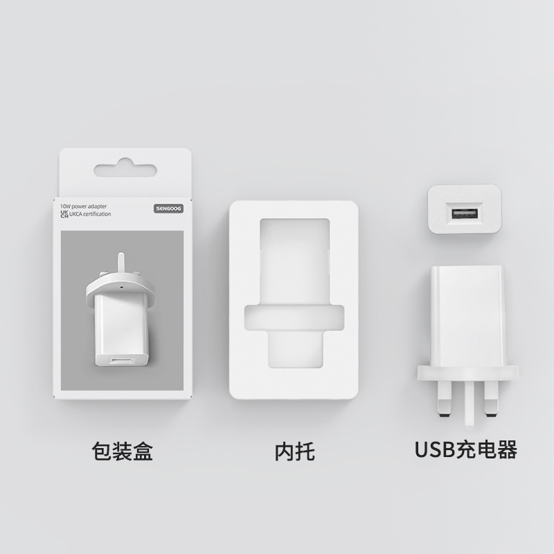 白色 · 5V2A 英规+包装