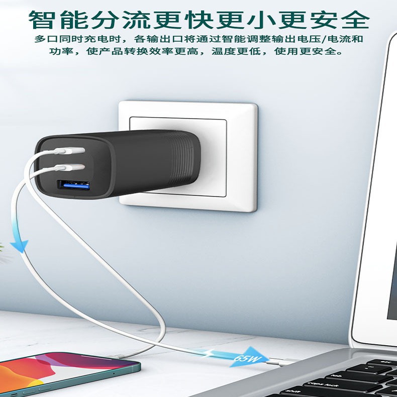 US Charger PD67W GaN Charger for Apple Huawei Phone High Power Charging Head