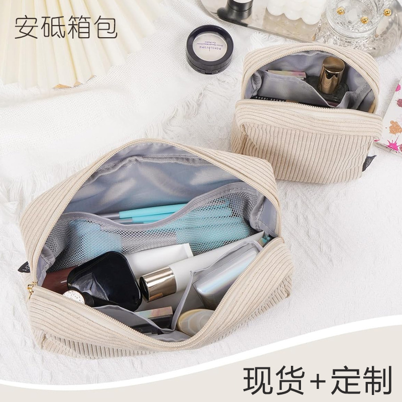 Corduroy Cosmetic Bag Two-Piece Set Large Capacity 2024 Handheld Toiletry Bag Corduroy Multifunctional Small Square Bag for Women