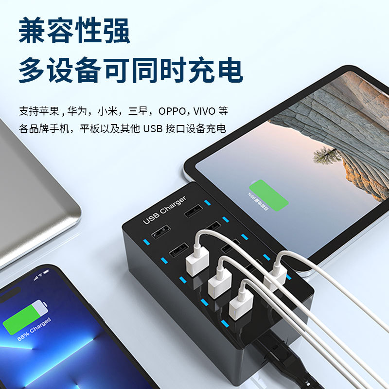 10 USB Charger 50W Supports 5V1A 2A 2.4A Charging Home Office Live Streaming Multi-Port Charging Station