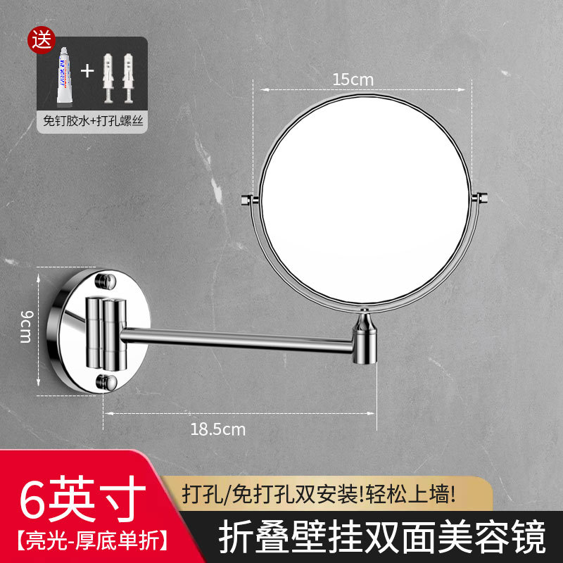 亮光/厚底/单折/6寸