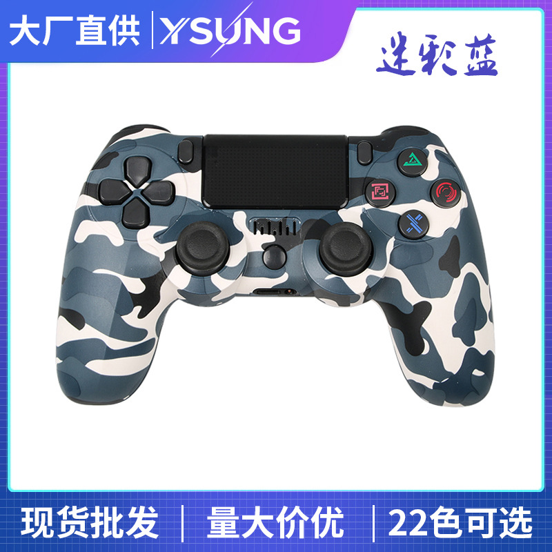 迷彩蓝