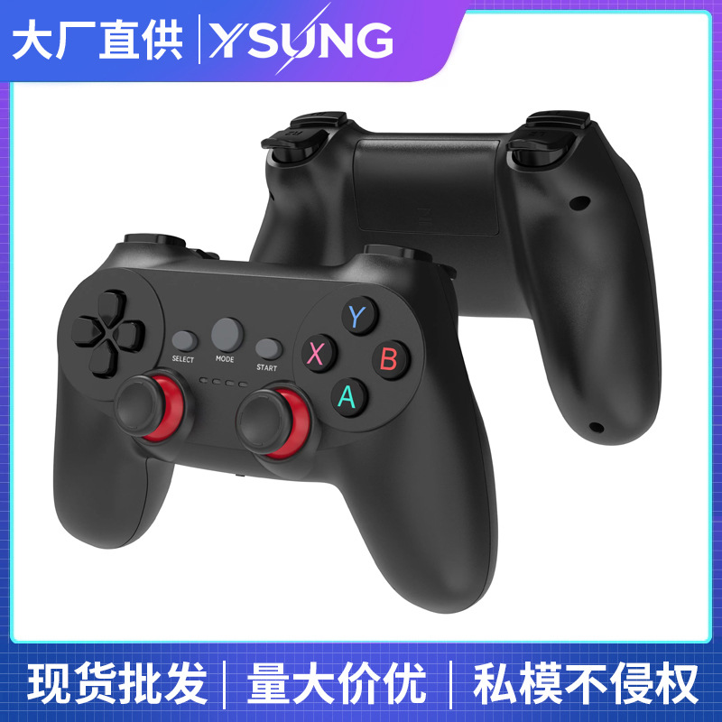 2.4G Dual Wireless Game Controller One-to-Two TV PC360 TVBOX Supports Android USB Wireless Controller