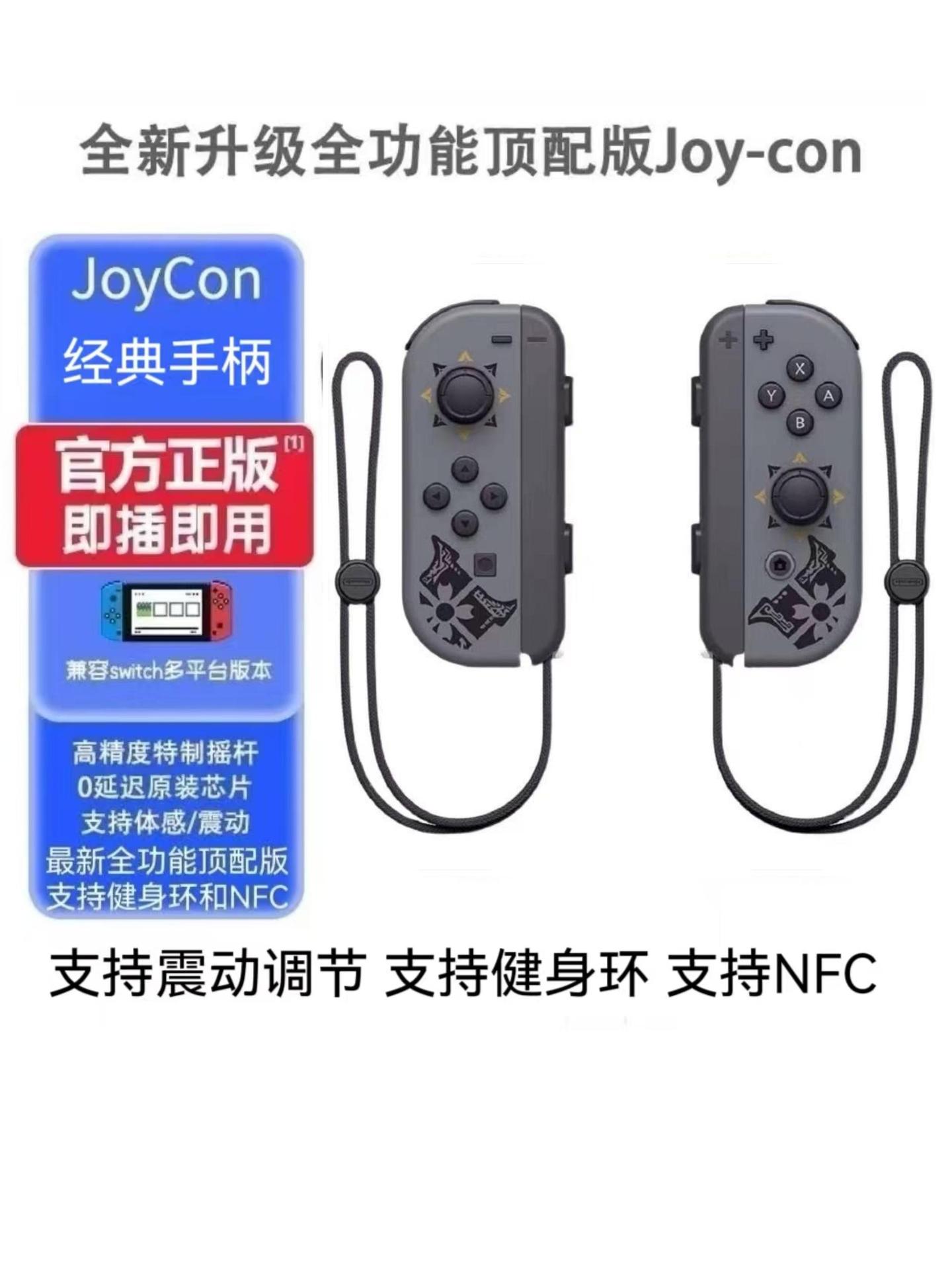 城市猎人黑色H款（配普通手绳）【支持健身环和NFC】