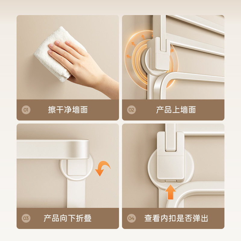 Cream style suction cup towel rack no-drill bathroom bath towel storage rack toilet towel hanging rod set