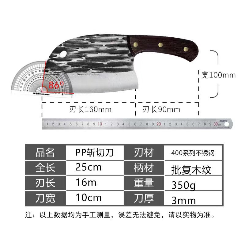 Old Man Multi-Function Fish Knife Sharp Forged Manual Slicing Kitchen Meat Knife Household Vegetable Knife